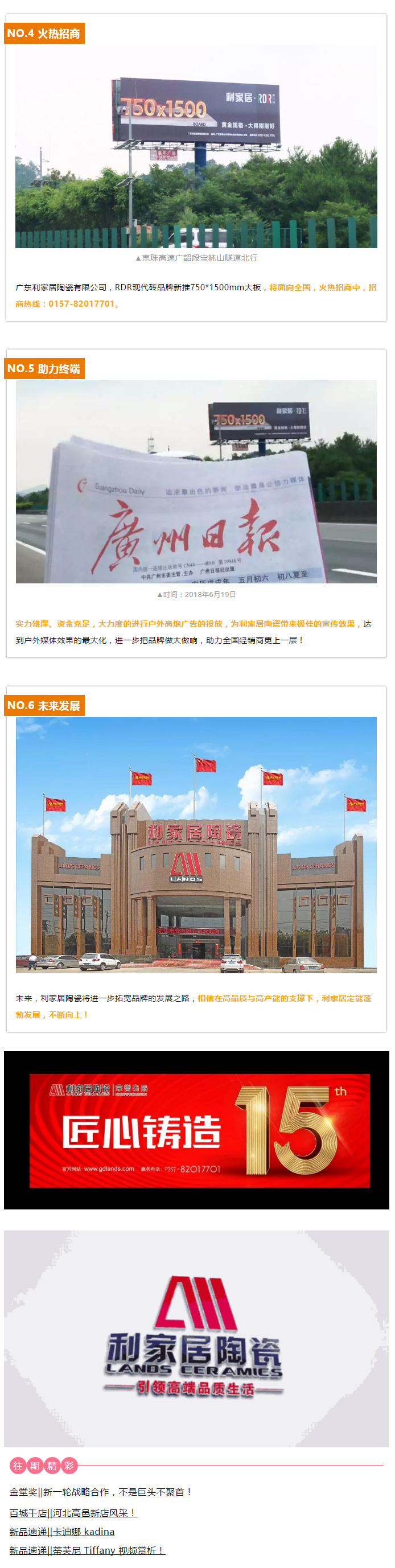 㶫մ޹˾_05.jpg