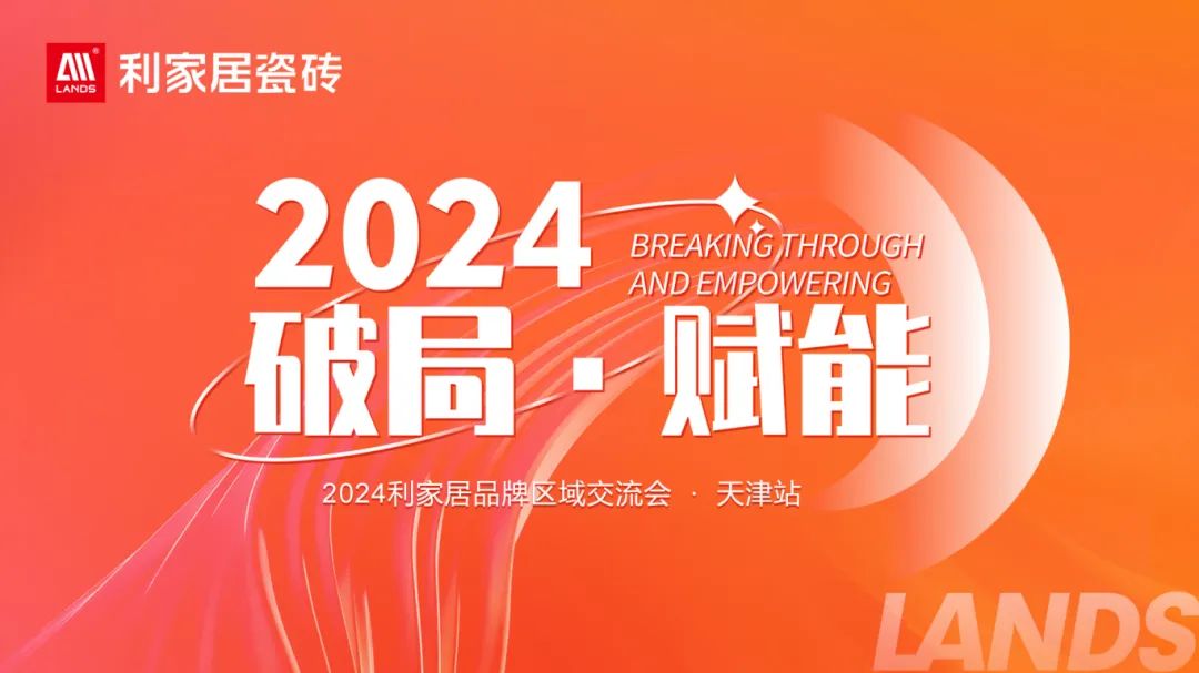 LANDSxƾ֡ܣ2024Ʒ-վ Բչ٣